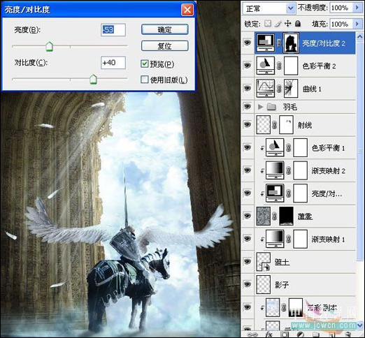 Photoshop精彩合成教程：天使骑士出征史诗场