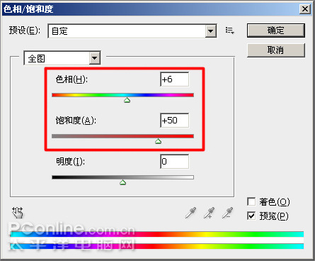 PS制作张国荣《东邪西毒》海报