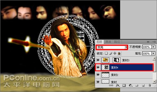 PS制作张国荣《东邪西毒》海报
