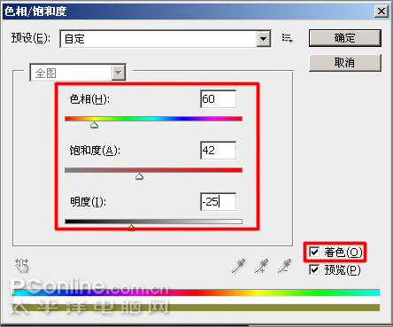 PS制作张国荣《东邪西毒》海报