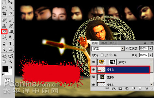 PS制作张国荣《东邪西毒》海报