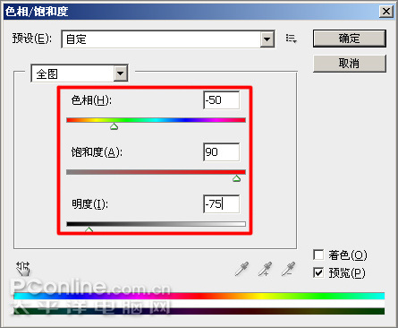 PS制作张国荣《东邪西毒》海报