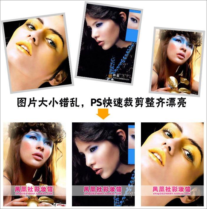 PS快速让宝贝照片变漂亮