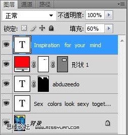 Photoshop教程:利用模特照片制作艺术海报