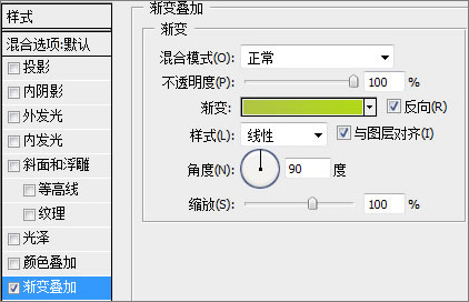 Photoshop制作实用文字效果两则