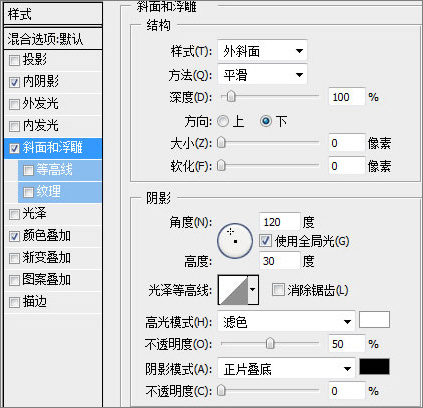 Photoshop制作实用文字效果两则