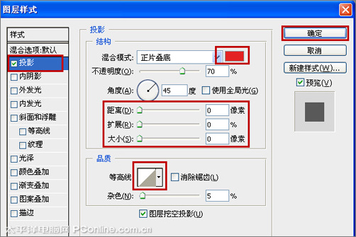 打造血迹文字效果