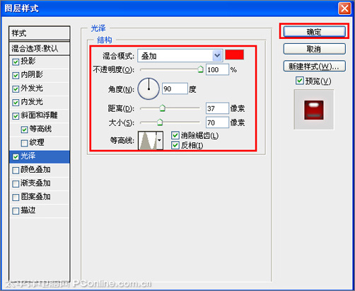 打造血迹文字效果