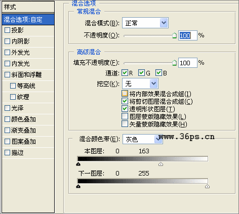 Photoshop实例教程:轻松制作沙滩阴影字