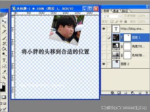 Photoshop合成教程:打造搞笑百变小胖 