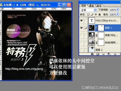 Photoshop合成教程:打造搞笑百变小胖 