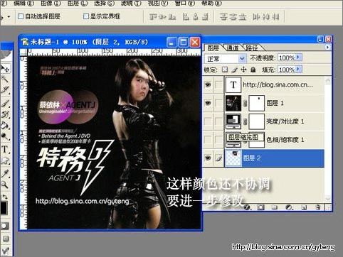 Photoshop合成教程:打造搞笑百变小胖 