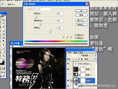 Photoshop合成教程:打造搞笑百变小胖 