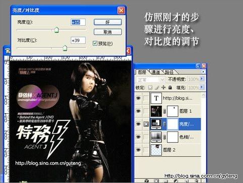 Photoshop合成教程:打造搞笑百变小胖 