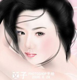 Photoshop美女系列实例教程集【二】 Photoshop美女系列实例教程集【二】
