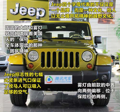 撒哈拉的尼罗河之吻 腾讯实拍吉普牧马人