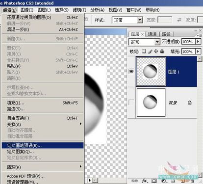 ps初学者实例教程 自定义画笔"水泡"