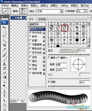 PS初学者实例教程 自定义画笔“水泡” PS初学者实例教程 自定义画笔“水泡”