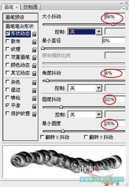 PS初学者实例教程 自定义画笔“水泡” PS初学者实例教程 自定义画笔“水泡”