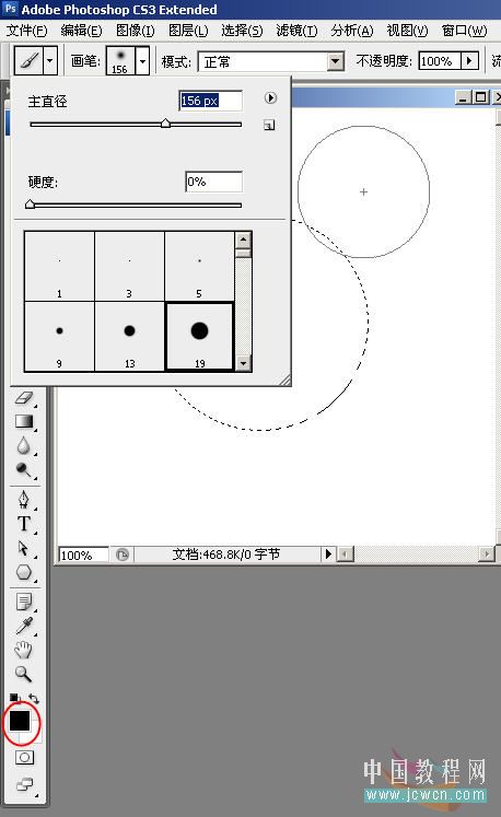 PS初学者实例教程 自定义画笔“水泡” PS初学者实例教程 自定义画笔“水泡”