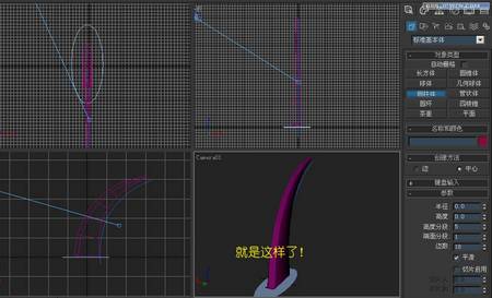3DMAX实例教程:用多边形制作精美匕首 3DMAX实例教程:用多边形制作精美匕首