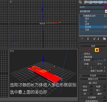 3DMAX实例教程:用多边形制作精美匕首 3DMAX实例教程:用多边形制作精美匕首