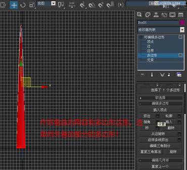 3DMAX实例教程:用多边形制作精美匕首 3DMAX实例教程:用多边形制作精美匕首