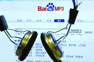 搜索引擎：灰色地带还是数字音乐的未来？(图)
