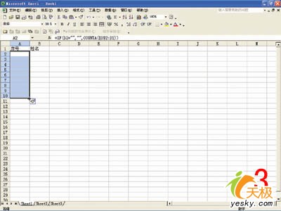 Excel 技巧