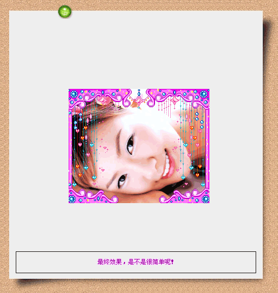 轻松制作超漂亮签名