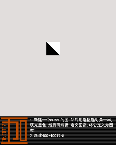 Photoshop滤镜应用实例:色轮制作