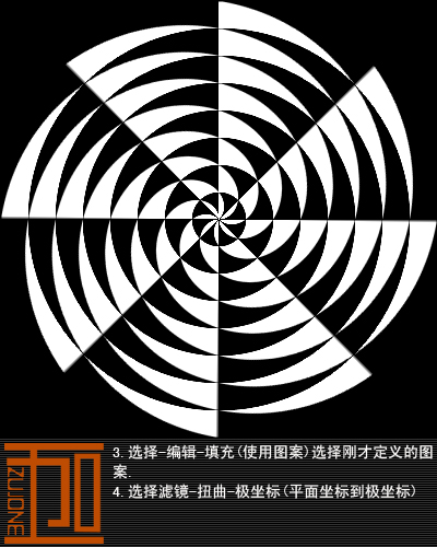 Photoshop滤镜应用实例:色轮制作