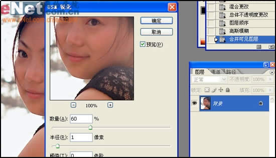 Photoshop蒙板给灰暗的照片调色
