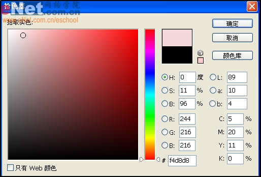 Photoshop蒙板给灰暗的照片调色