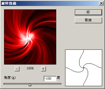 Photoshop 滤镜制作彩色拉丝效果图