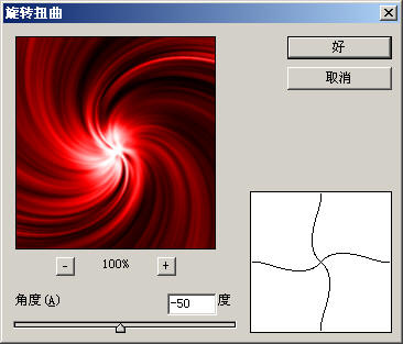 Photoshop 滤镜制作彩色拉丝效果图