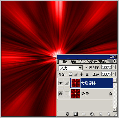 Photoshop 滤镜制作彩色拉丝效果图