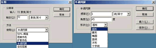 天极设计在线_Photoshop将线稿转为插图