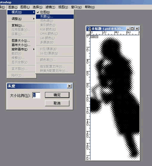 天极设计在线_Photoshop将线稿转为插图