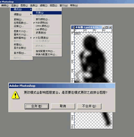 天极设计在线_Photoshop将线稿转为插图