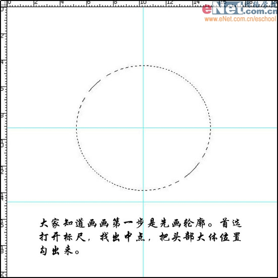 Photoshop打造超级可爱的QMM