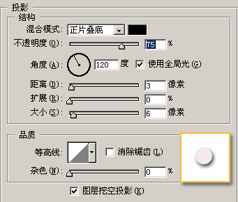 Photoshop绘制温润珍珠