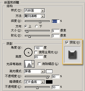 Photoshop绘制温润珍珠