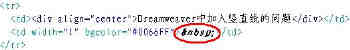 Dreamweaver中加入竖直线的问题