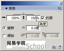 FLASH MV《老鼠爱大米》制作潜析