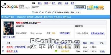 P2P下载 P2P下载