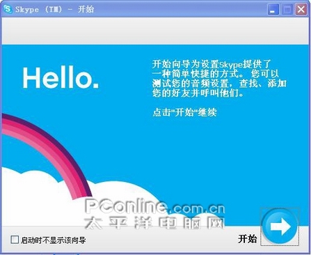 Skype Skype