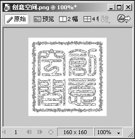请添加描述