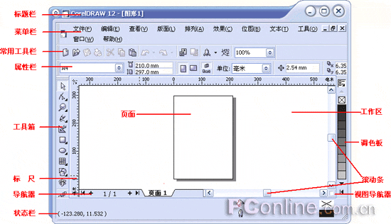 单击在新窗口中打开