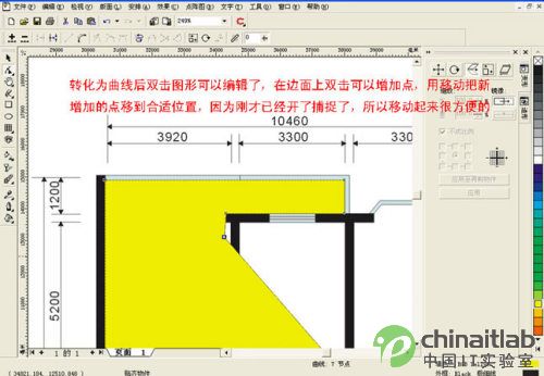 Coreldraw绘制彩色装修平面图_天极设计在线整理